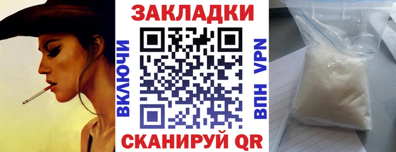 Купить БУТИРАТ  Бошки Шишки  МЕФ  ГАШ  Cocaine  Чебоксары