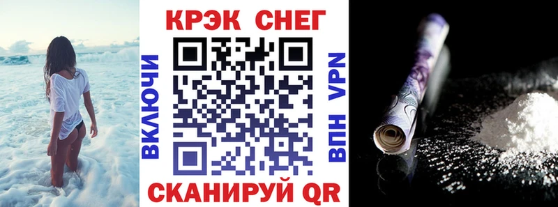 КОКАИН VHQ  Купить где  Чебоксары 