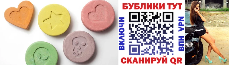 ЭКСТАЗИ DUBAI  Купить где  Чебоксары 
