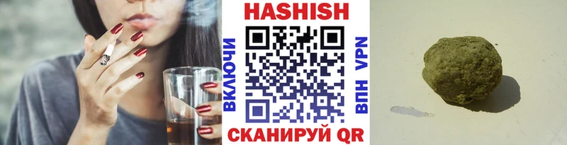 Купить Чебоксары ГАШ гарик