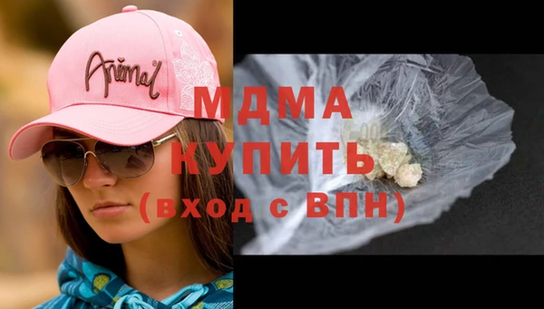 МДМА Михайлов