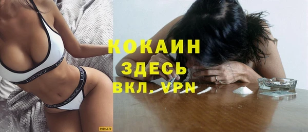 прущие крисы Михайловка