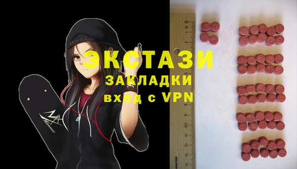 МДМА Михайлов