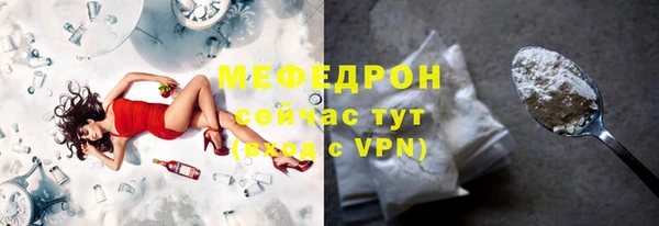 прущие крисы Михайловка