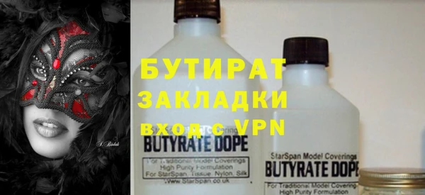 мяу мяу мука Михайловск
