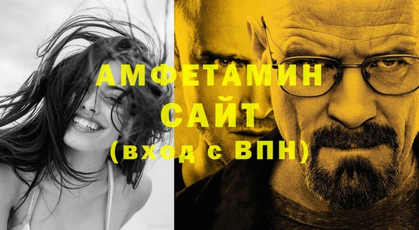 МДМА Михайлов