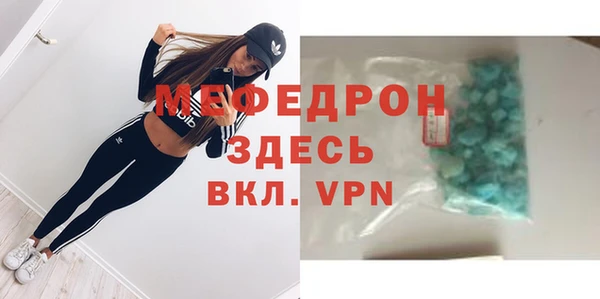 прущие крисы Михайловка