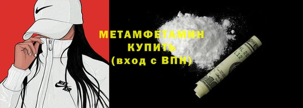 прущие крисы Михайловка