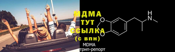 мяу мяу мука Михайловск