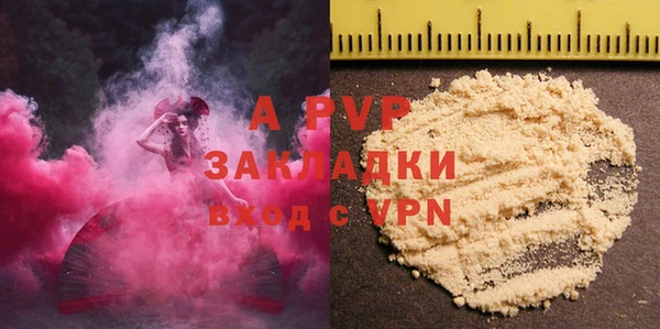 прущие крисы Михайловка