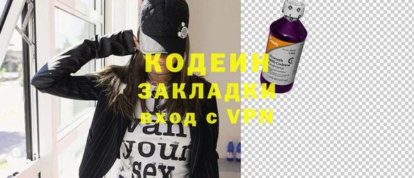 мяу мяу мука Михайловск