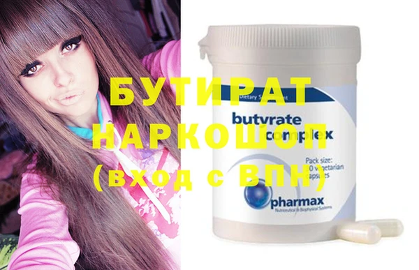 мяу мяу мука Михайловск