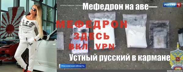 мяу мяу мука Михайловск