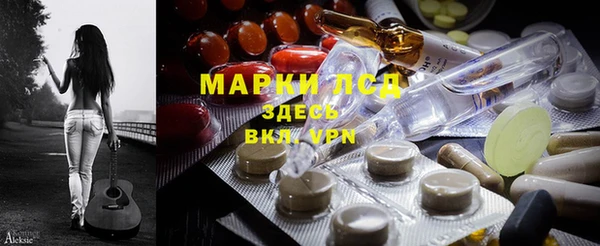 прущие крисы Михайловка