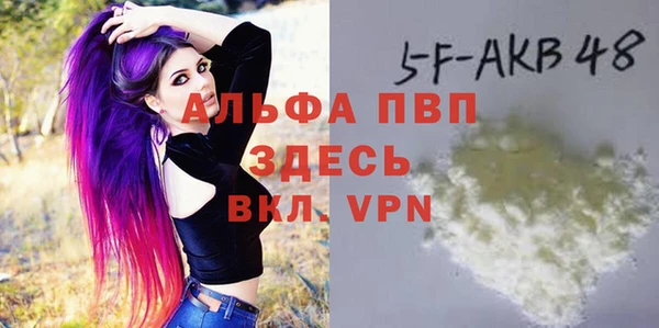 мяу мяу мука Михайловск