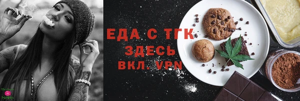 мяу мяу мука Михайловск