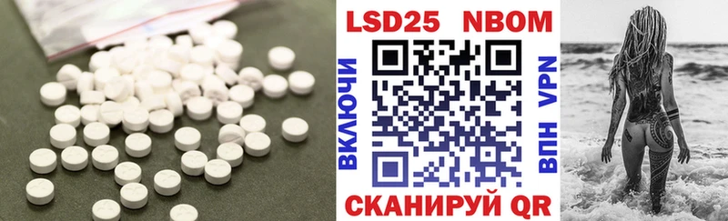 Купить  Чебоксары  ЛСД экстази кислота 