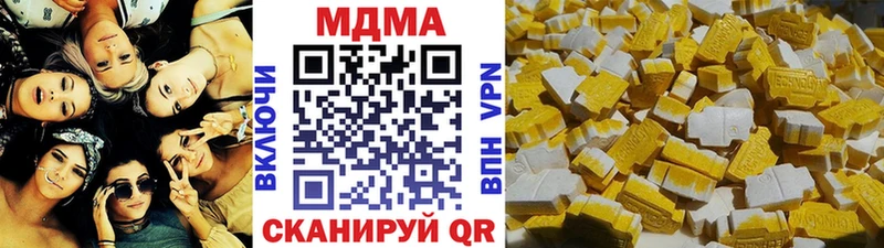 MDMA кристаллы  Купить где  Чебоксары 