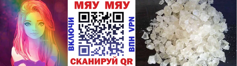 Купить  Чебоксары  МЯУ-МЯУ VHQ 