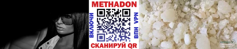 Купить где  Чебоксары  МЕТАДОН мёд 