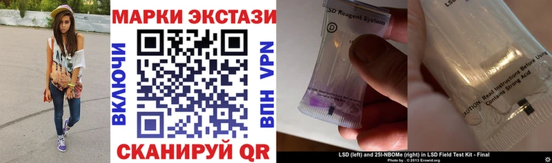 Купить где  Чебоксары  Марки NBOMe 1,5мг 